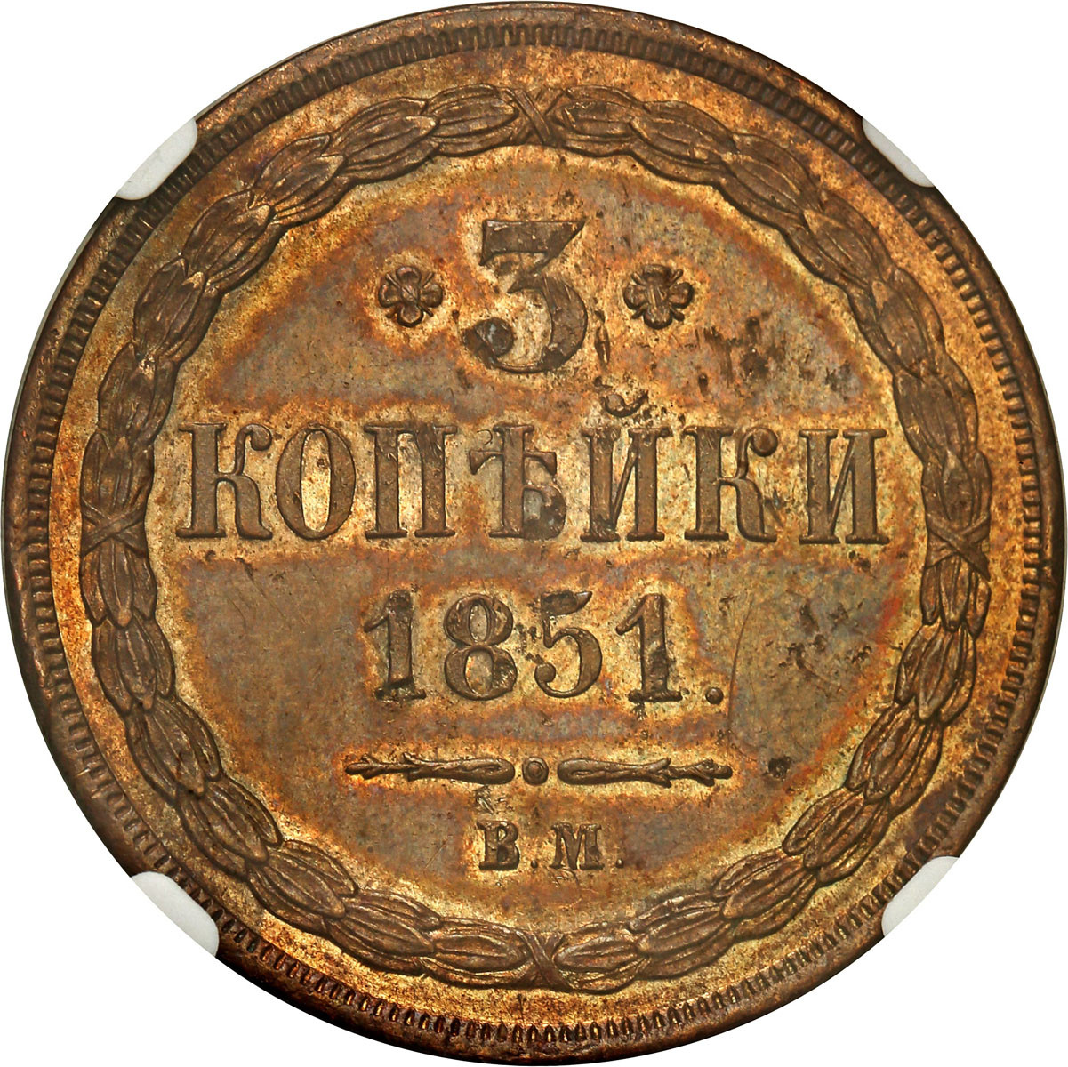 Polska XIX w./Rosja. Mikołaj I. 3 kopiejki 1851 BM, Warszawa NGC UNC - PIĘKNE i RZADKIE